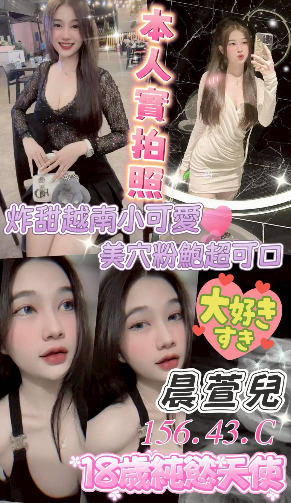 苗栗 樓鳳 柔柔 34F|24